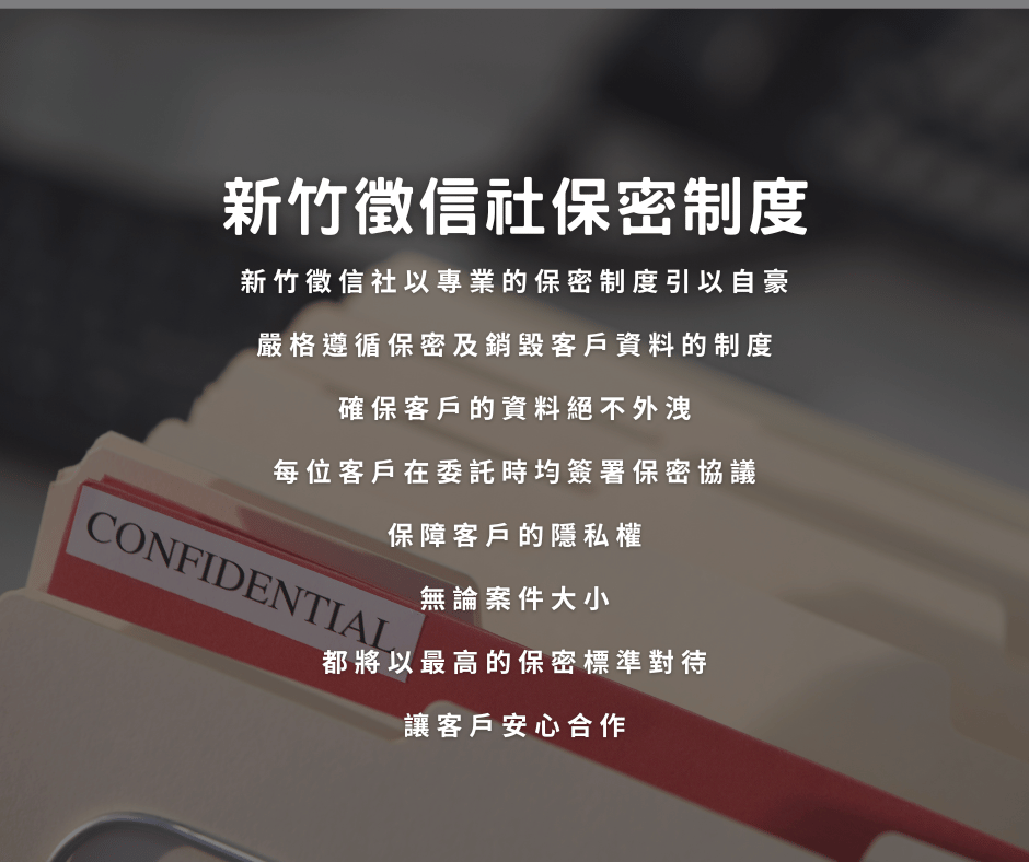 一次性收費保障